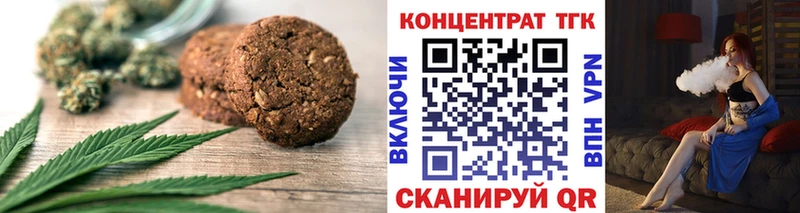 Canna-Cookies марихуана  площадка состав  Моршанск 