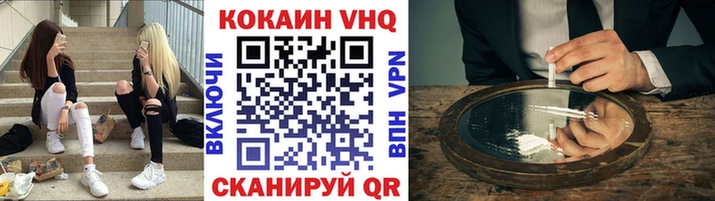 COCAIN Эквадор  где продают наркотики  Моршанск 