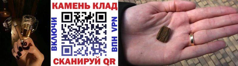 Гашиш убойный  Моршанск 