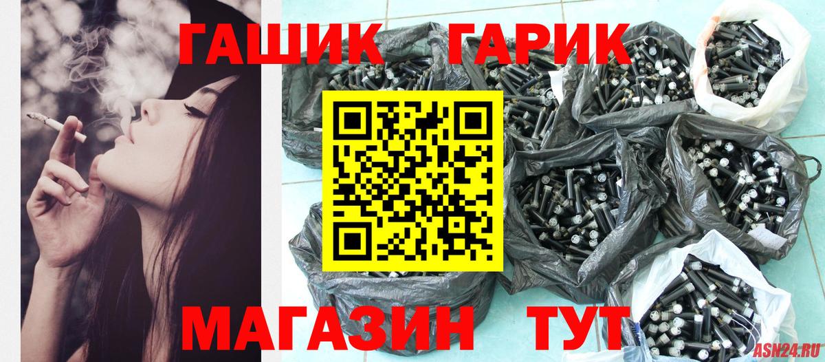 Гашиш ice o lator  ГАШИШ хэш  Вход с VPN  ГАШИШ  Моршанск 