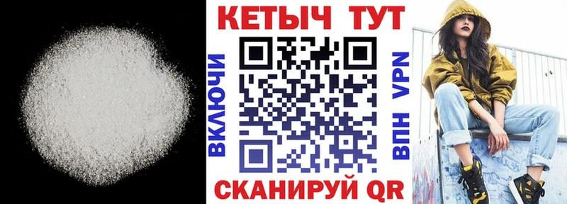 мориарти формула  Моршанск  КЕТАМИН VHQ  купить наркоту 