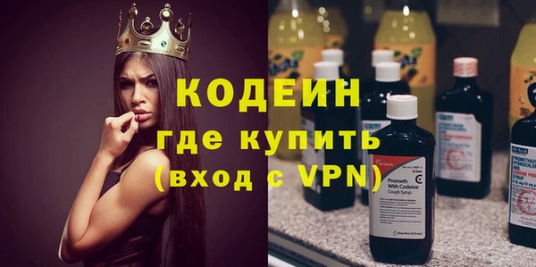 гидра Абдулино