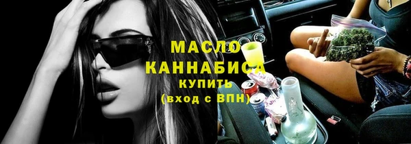 кристаллы Навашино