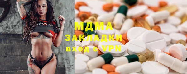 spice Абаза