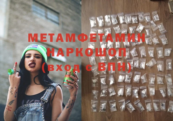 гидра Алзамай