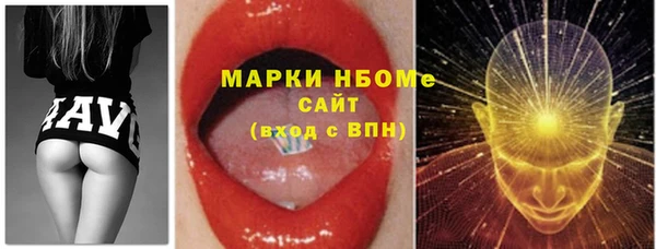спайс Абинск