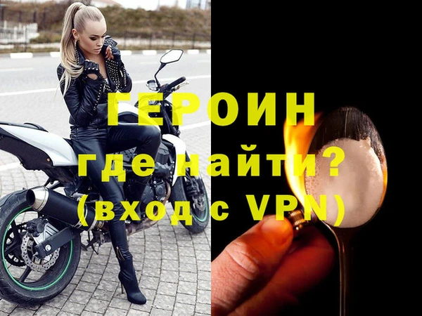 спайс Абинск
