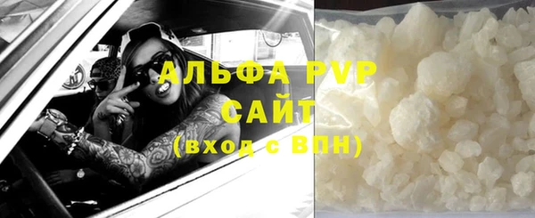 гидра Абдулино