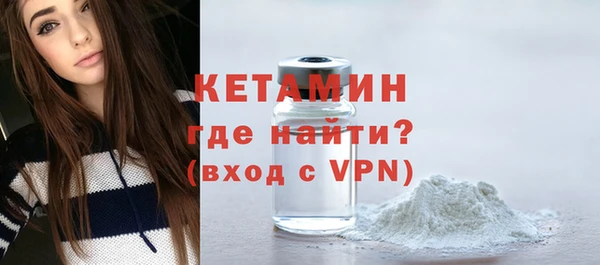 spice Абаза