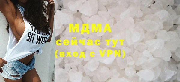 spice Абаза