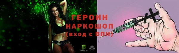 гидра Абдулино
