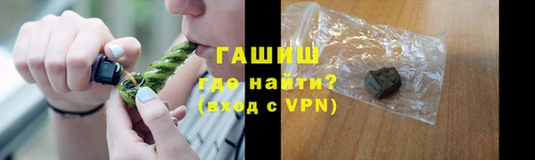 spice Абаза
