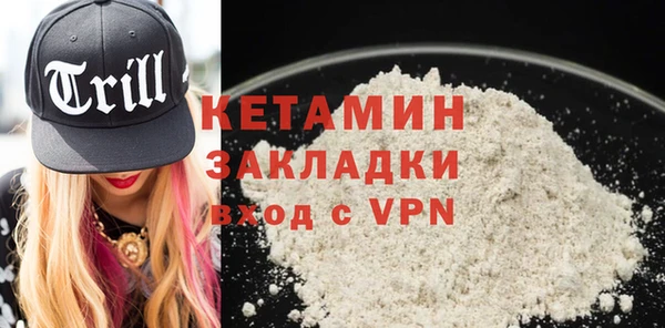 spice Абаза