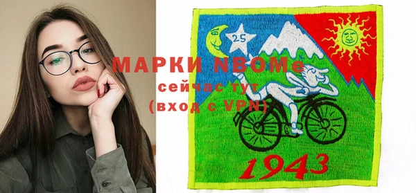спайс Абинск