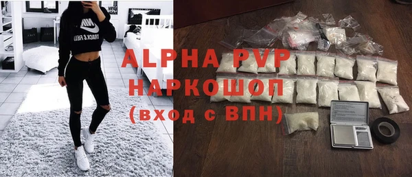 spice Абаза