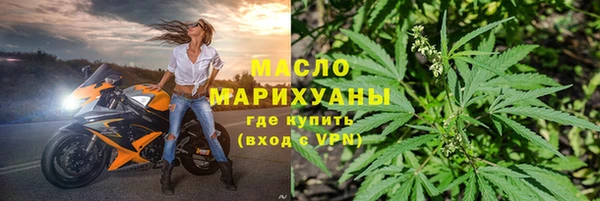 спайс Абинск