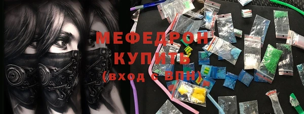 меф Алексеевка