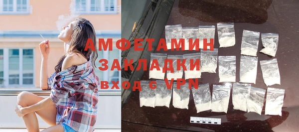 гидра Абдулино