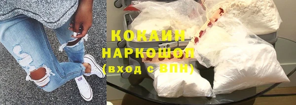 спайс Абинск