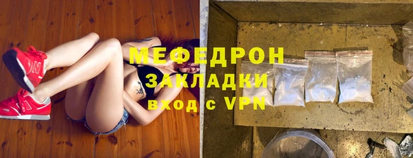 spice Абаза