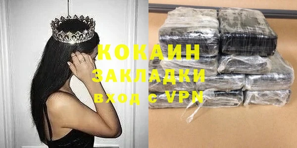 гидра Абдулино