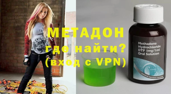 гидра Абдулино