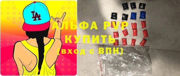 гидра Абдулино