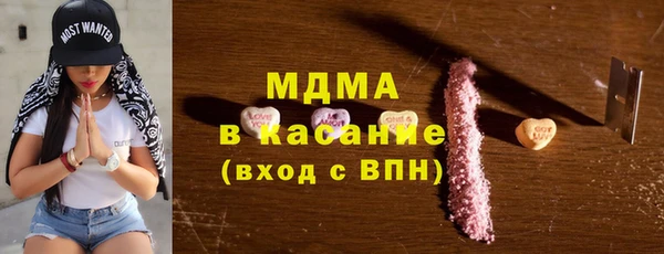 спайс Абинск