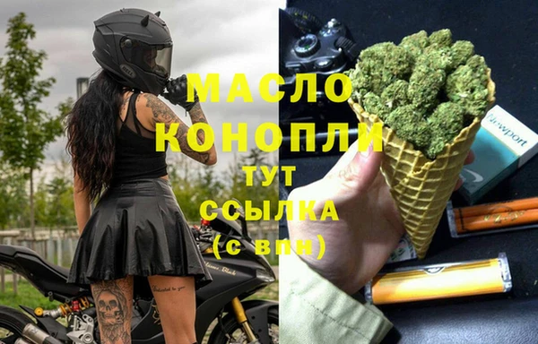 спайс Абинск