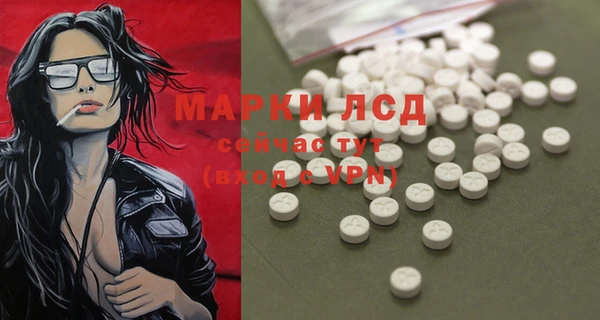 спайс Абинск