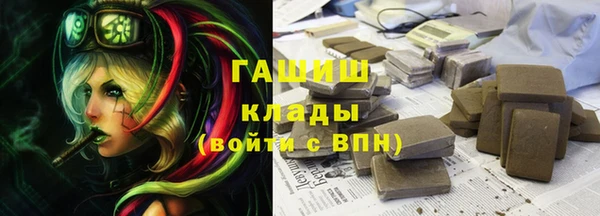 гидра Абдулино