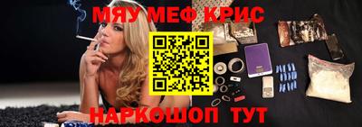 СК Ливны