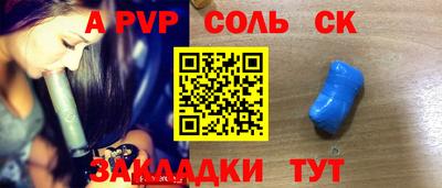 СК Ливны
