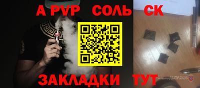 герыч Лесосибирск