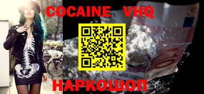 гашишное масло Ликино-Дулёво