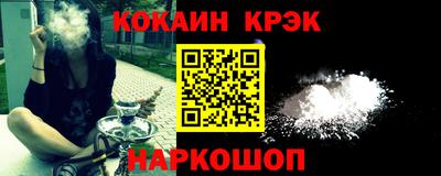 СК Ливны