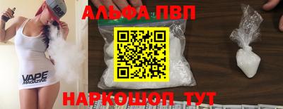 герыч Лесосибирск