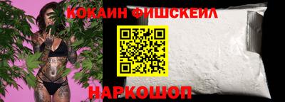 СК Ливны
