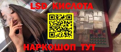 СК Ливны