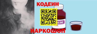 герыч Лесосибирск