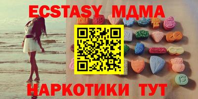 гашишное масло Ликино-Дулёво