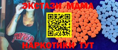 гашишное масло Ликино-Дулёво