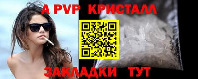 герыч Лесосибирск