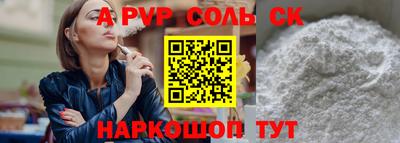 герыч Лесосибирск