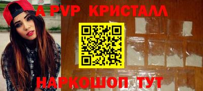 герыч Лесосибирск