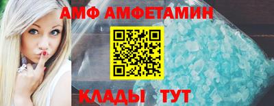 СК Ливны