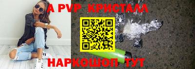 гашишное масло Ликино-Дулёво