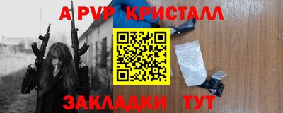 СК Ливны