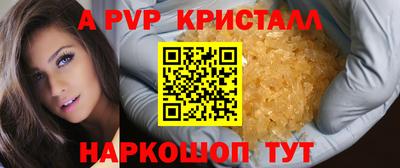 СК Ливны