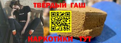 гашишное масло Ликино-Дулёво